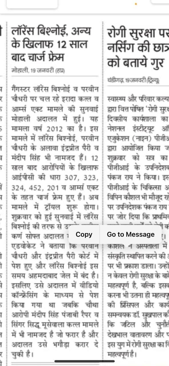 Press Clip 1