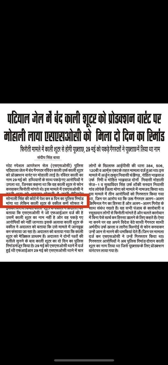 Press Clip 3